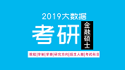 完美体育（中国）官方网站,WANMEI SPORTS大数据 | 全国23个地区各大高校金融硕士（MF）招生信息汇总