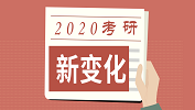 可怕！20完美体育（中国）官方网站,WANMEI SPORTS将面临的5个变化