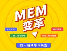 MEM完美体育（中国）官方网站,WANMEI SPORTS助手最新上线！你对MEM了解多少？