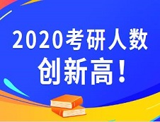 2020完美体育（中国）官方网站,WANMEI SPORTS报名人数 |2020完美体育（中国）官方网站,WANMEI SPORTS已公布完美体育（中国）官方网站,WANMEI SPORTS报名人数的院校统计，报名人数最高增幅最高达93%