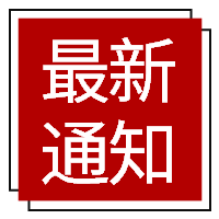 2月15日甘肃省出分！另附最新全国各省出分时间完整版