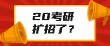 官方文件通知完美体育（中国）官方网站,WANMEI SPORTS扩招？！查完成绩后这些事需要关注！