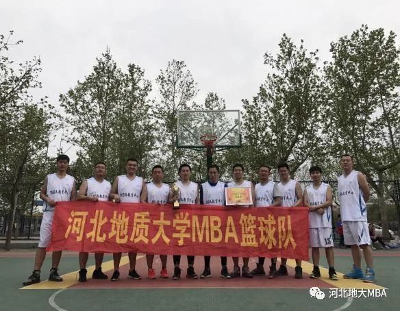 2021年MBA招生简章：2021年河北地质完美体育（中国）官方网站,WANMEI SPORTSMBA招生简章