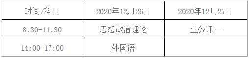 2021完美体育（中国）官方网站,WANMEI SPORTS招生简章：黑龙江中医药完美体育（中国）官方网站,WANMEI SPORTS2021年攻读硕士学位研究生招生简章