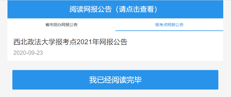 2021完美体育（中国）官方网站,WANMEI SPORTS网上确认流程居然这么复杂！这些材料你备齐了吗？