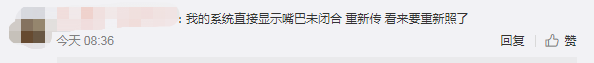 注意！网上确认照片露齿将不予审核通过！17个省市已发布网上确认公告！