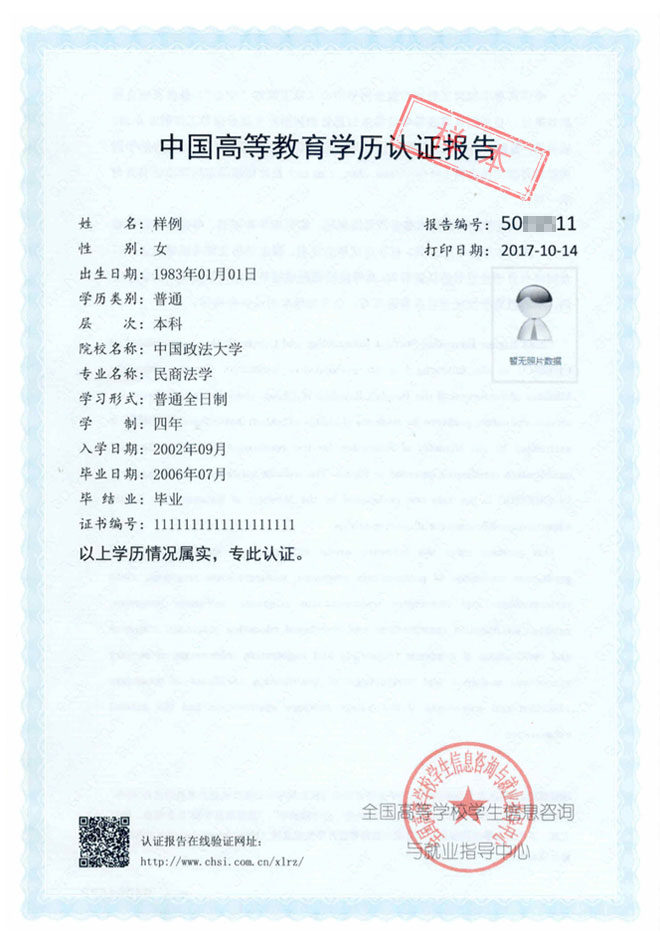 2021完美体育（中国）官方网站,WANMEI SPORTS网报信息：电子科技完美体育（中国）官方网站,WANMEI SPORTS报考点（5103）2021年全国硕士研究生招生考试报名信息网上确认公告