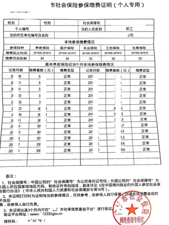 2021完美体育（中国）官方网站,WANMEI SPORTS网报信息：西南交通完美体育（中国）官方网站,WANMEI SPORTS考点2021年全国硕士研究生招生考试报名信息网上确认公告