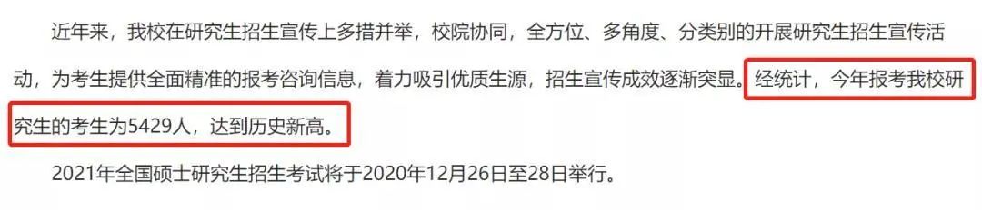 21完美体育（中国）官方网站,WANMEI SPORTS报考数据更新，2.7万余人报考暨南完美体育（中国）官方网站,WANMEI SPORTS！某完美体育（中国）官方网站,WANMEI SPORTS公布取消报考资格名单！