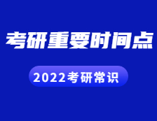 2022完美体育（中国）官方网站,WANMEI SPORTS常识：这些完美体育（中国）官方网站,WANMEI SPORTS的重要时间点，你都知道吗？