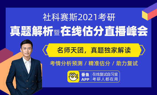 2021完美体育（中国）官方网站,WANMEI SPORTS初试倒计时！注意这些方面的变化~