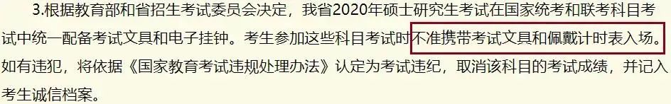 2021完美体育（中国）官方网站,WANMEI SPORTS考场安排：考场”作弊”如何不被老师发现？