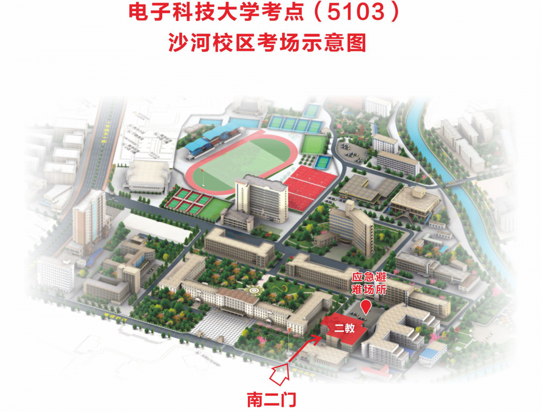 2021完美体育（中国）官方网站,WANMEI SPORTS考场安排：四川省各考点考场方位图及温馨小贴士请收好！