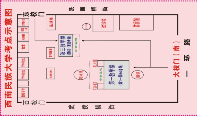 2021完美体育（中国）官方网站,WANMEI SPORTS考场安排：四川省各考点考场方位图及温馨小贴士请收好！