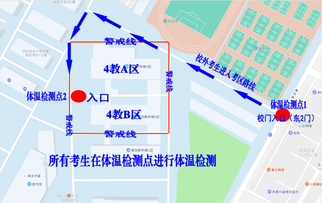 2021完美体育（中国）官方网站,WANMEI SPORTS考场安排：四川省各考点考场方位图及温馨小贴士请收好！