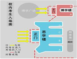 2021完美体育（中国）官方网站,WANMEI SPORTS考场安排：四川省各考点考场方位图及温馨小贴士请收好！