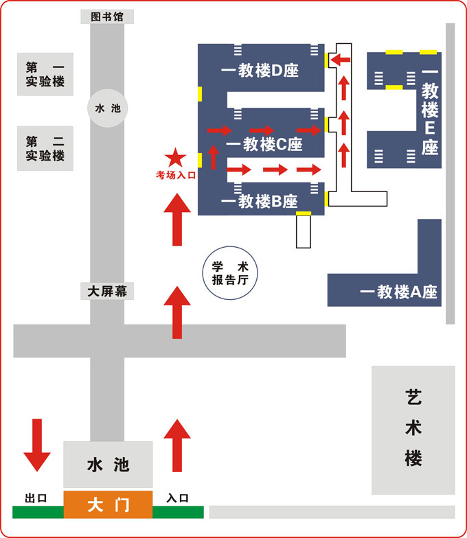 2021完美体育（中国）官方网站,WANMEI SPORTS考场安排：四川省各考点考场方位图及温馨小贴士请收好！