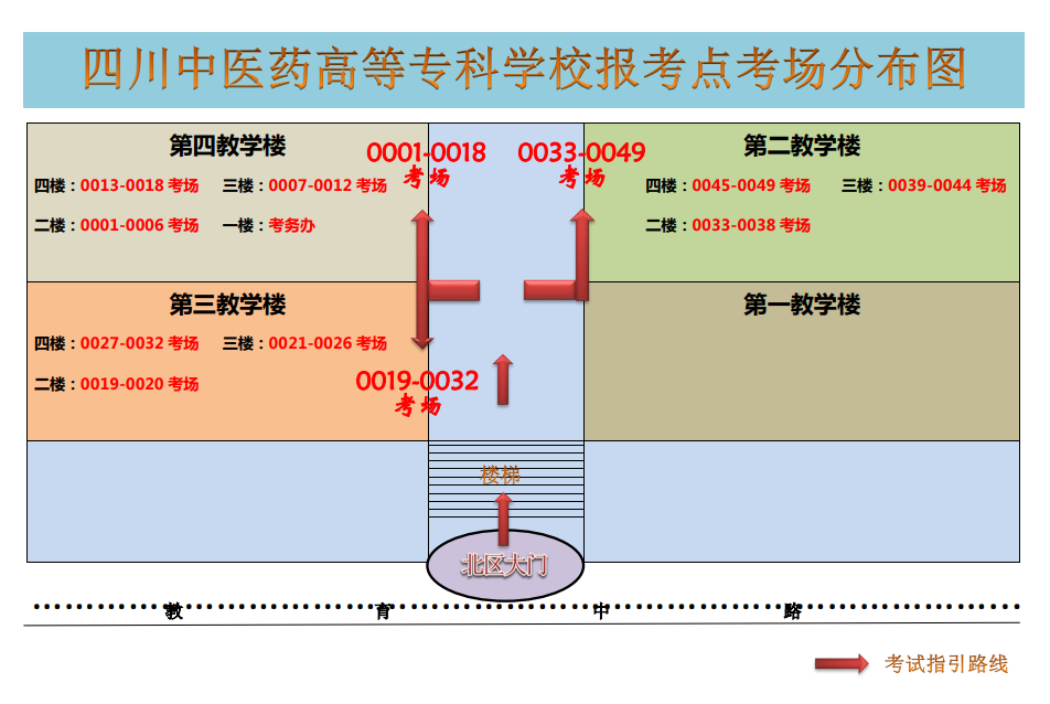 2021完美体育（中国）官方网站,WANMEI SPORTS考场安排：四川省各考点考场方位图及温馨小贴士请收好！