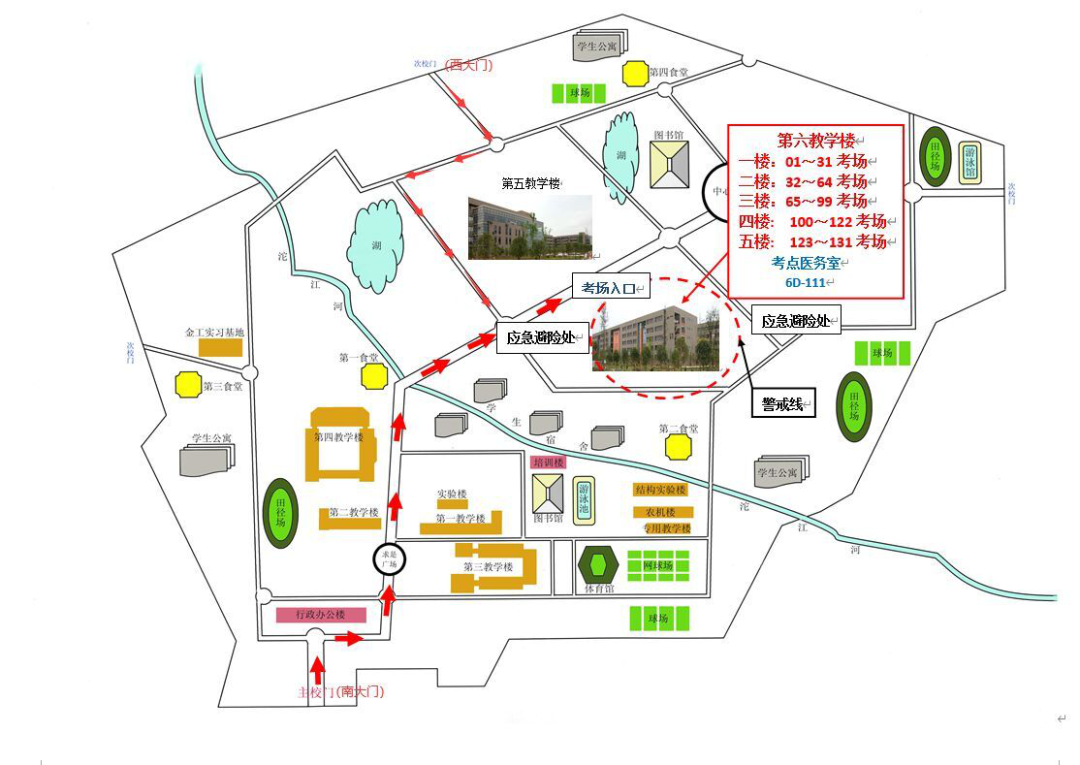 2021完美体育（中国）官方网站,WANMEI SPORTS考场安排：四川省各考点考场方位图及温馨小贴士请收好！