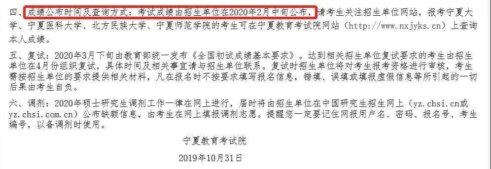 2021完美体育（中国）官方网站,WANMEI SPORTS初试成绩：5省1校官宣初试成绩查询时间！完美体育（中国）官方网站,WANMEI SPORTS结束，2021完美体育（中国）官方网站,WANMEI SPORTS人还应该注意什么？