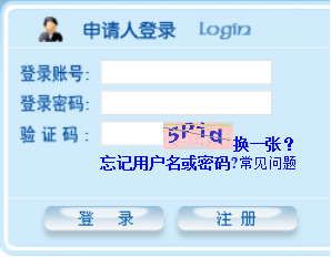 2020年同等学力人员申请硕士学位全国统考成绩网上查询即将开通