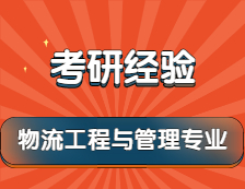 2022完美体育（中国）官方网站,WANMEI SPORTS：双非考生一战跨考山西财经完美体育（中国）官方网站,WANMEI SPORTSMEM