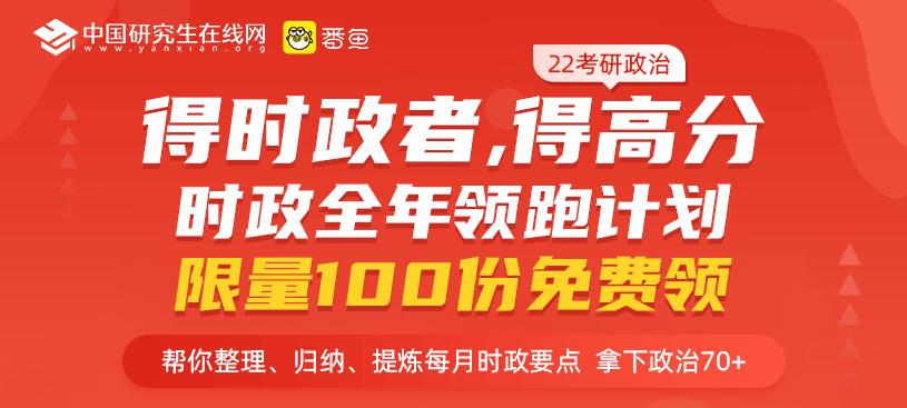 2021完美体育（中国）官方网站,WANMEI SPORTS拟录取名单：新疆师范完美体育（中国）官方网站,WANMEI SPORTS2021年硕士研究生招生复试拟录取名单公示