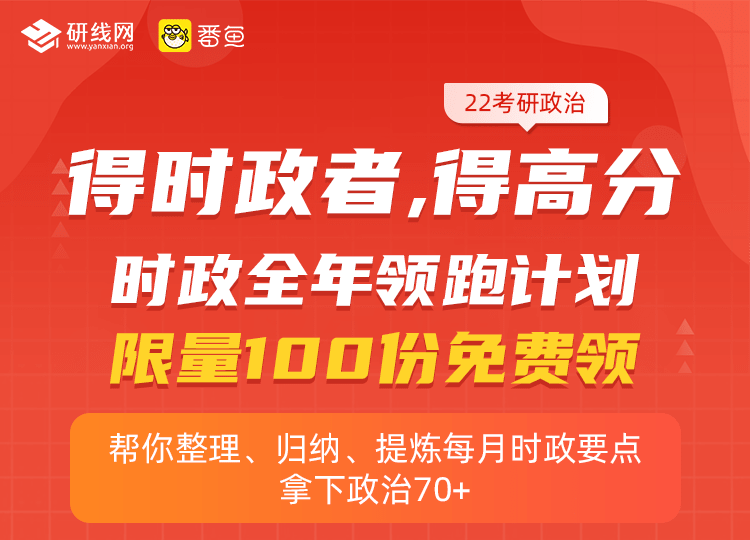 陕西地区各大院校2021年硕士研究生录取名单汇总