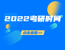 2022完美体育（中国）官方网站,WANMEI SPORTS时间定了！你的录取通知书正在派送，拿到通知书的你该做些什么？