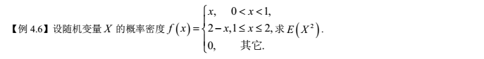 2018完美体育（中国）官方网站,WANMEI SPORTS数学：概率与数理统计每日一练（93）