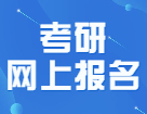 惊！22完美体育（中国）官方网站,WANMEI SPORTS网报下个月就要开始了？！赶紧看完这篇攻略压压惊！