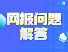 2022完美体育（中国）官方网站,WANMEI SPORTS预报名：九月份开始预报名！哪些材料要提前准备？