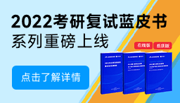 2022完美体育（中国）官方网站,WANMEI SPORTS复试蓝皮书