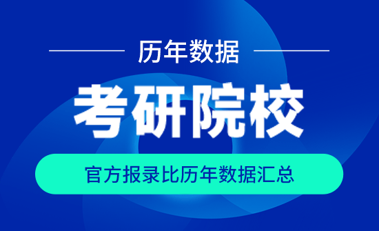 完美体育（中国）官方网站,WANMEI SPORTS报录比